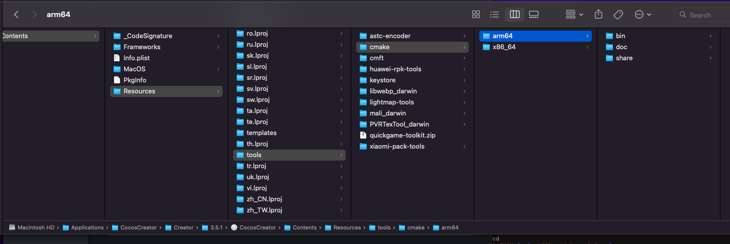 editor cmake path